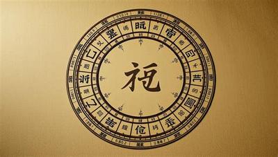 深度解析四柱预测：从理论到实践