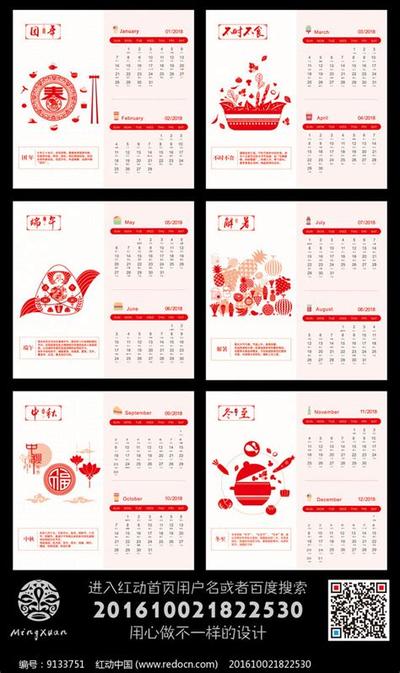 黄道吉日怎么看？结婚择日简单易懂教程