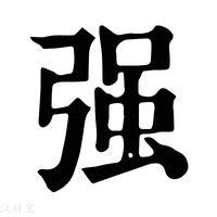 阳宅风水与阴宅风水的知识