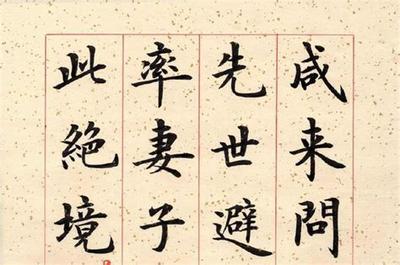 五行缺土取名指南：男孩名字精选