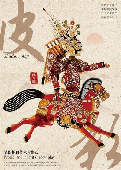 属羊人的性格特点与事业全解