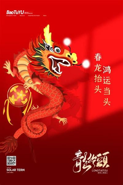 玄关风水布局20大禁忌，2026年必知