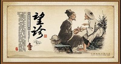 相术入门：通过眼睛了解一个人的命运