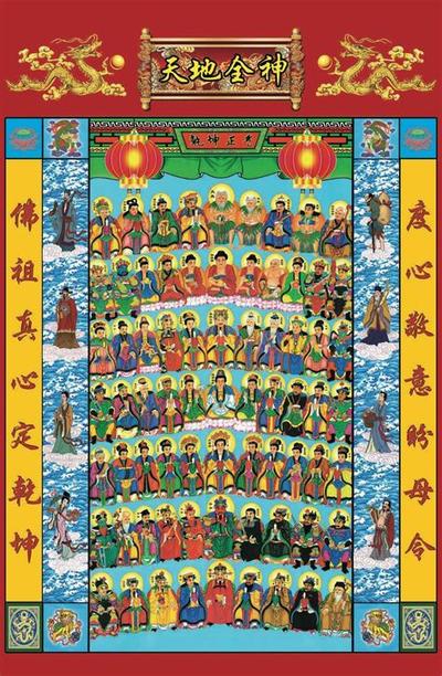 大六壬入门基础知识：系统全面学习指南