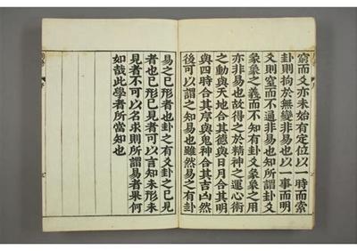 易经入门：六十四卦的基本概念