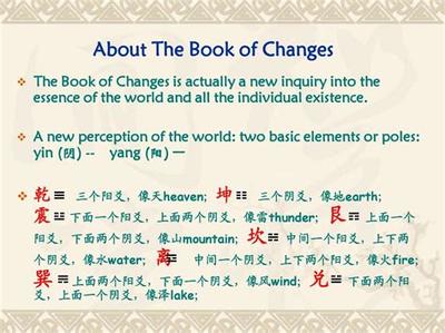 易经泰卦在事业中的应用与启示